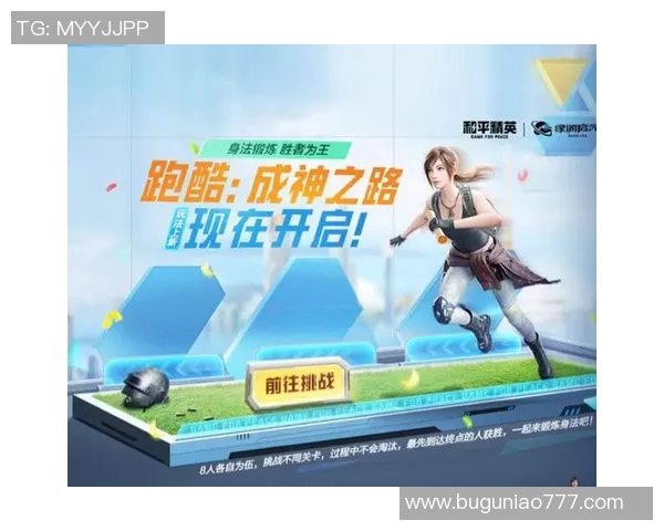 2026电竞新闻探索张伟在和平精英中的成长与挑战之路深度对话分享人生哲学
